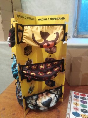 Тканевые защитные маски с дизайном заказчика